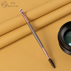 弄影 新款 單支化妝刷 眼部刷 眉刷 雙頭刷 扇形 外貿 工廠