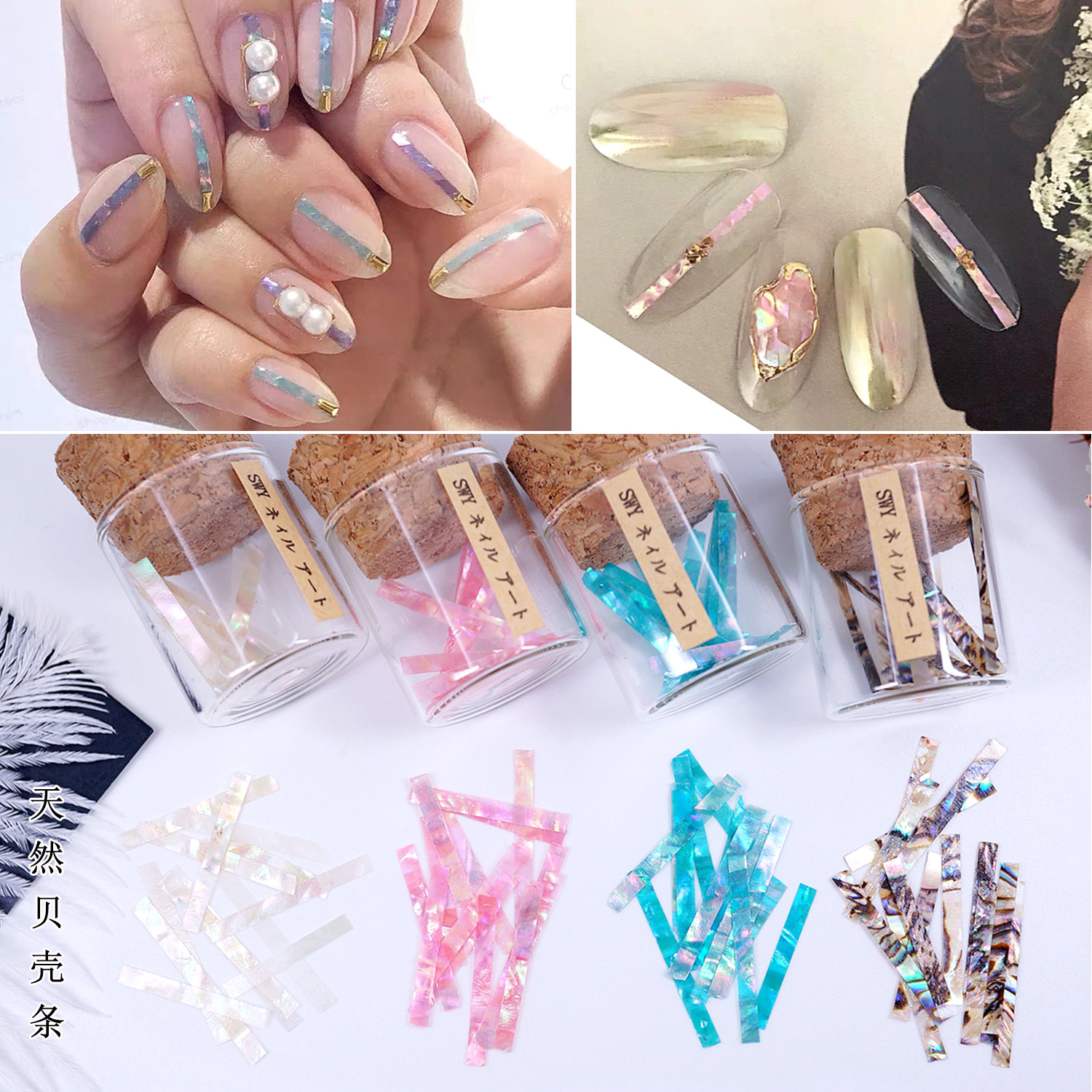 Japanese ultra thin organic nail decoration for manicure