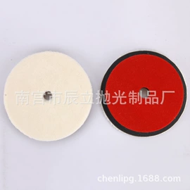 抛光轮;羊毛球;汽车清洁工具