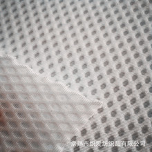 女士内衣三明治网布 罩杯亚膜透气网眼布 箱包服装床垫网布