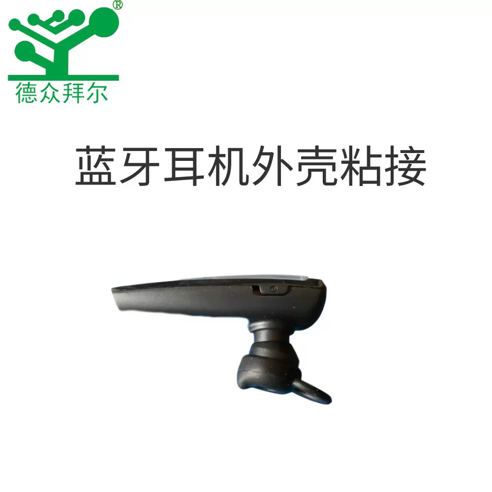 耳机音响喇叭胶 6060透明黄胶塑料金属粘接密封