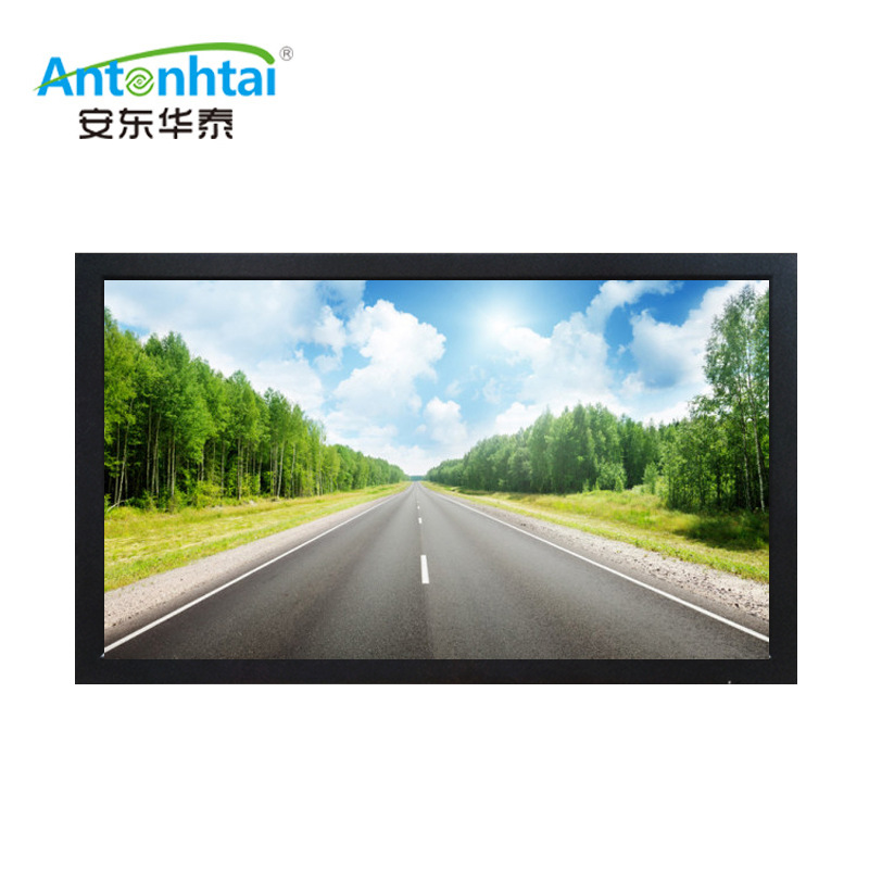 Antong Huatai 24 -inch LCD monitor HDMI Industrial Special Metal HD…