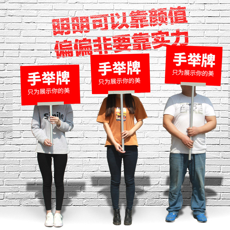 铝合金手举牌杆子不锈钢伸缩kt板广告牌活动运动会欢迎接机指示牌
