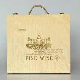 新款翻盖四支装酒盒 红酒包装礼品盒木盒定做 4支原木色木制酒盒