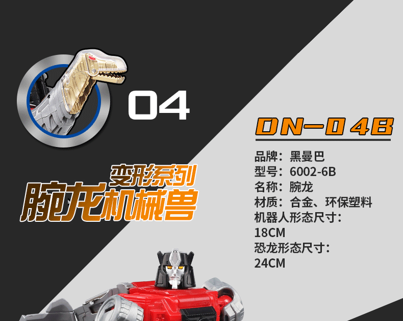 黑曼巴修罗王  (20).gif