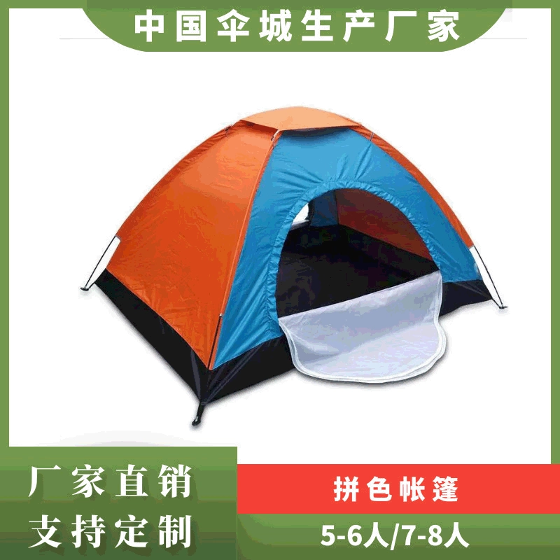 Однослойная ручная палатка 5-6 на открытом воздухе для путешествий, альпинизма, 7-8 цветов, подходящая палатка для пикника, водонепроницаемая палатка с защитой от ультрафиолета