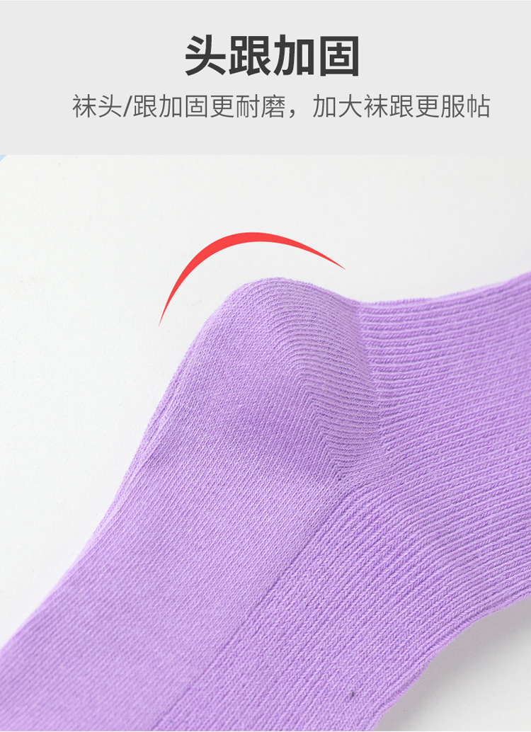 袜子_06.jpg