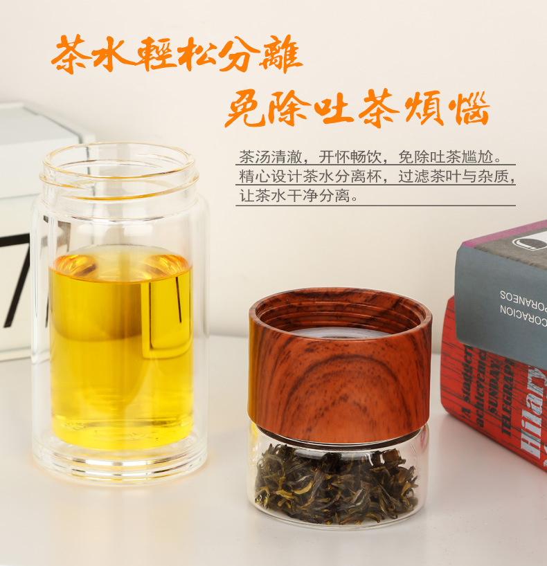 茶水分离 (3).jpg