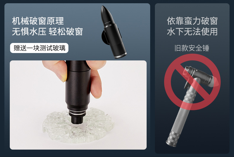 Creative Gift Multifunctional Emergency Car Window Breaker Alloy Tool Mini Cutter Escape Safety Hammer
