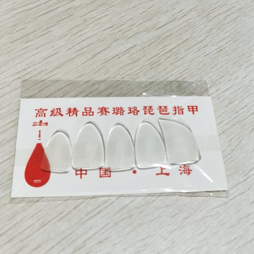 Manufacturer wholesale adult and children's pipa nails, celluloid nails, large, medium and small optional