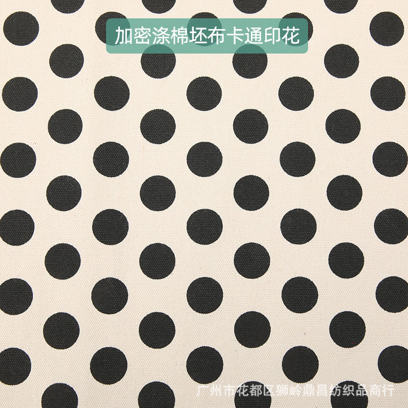 箱包手袋帆布12安加密涤棉胚布印花黑白图案圆点卡通布料英文坯布|ms