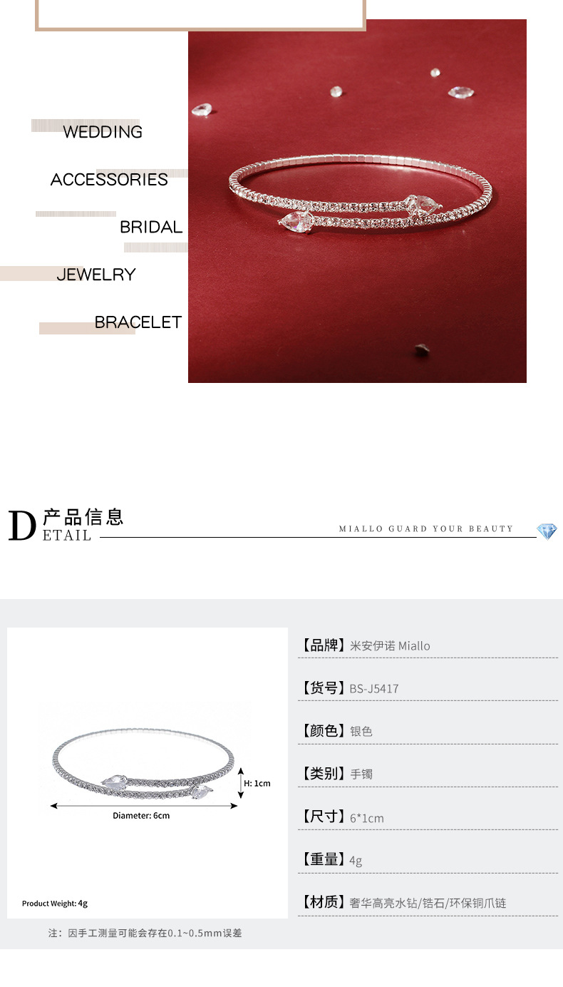 Korean Daily Simple Fine Rhinestone Zircon Cross Stretch Trend Bracelet Wholesale display picture 5