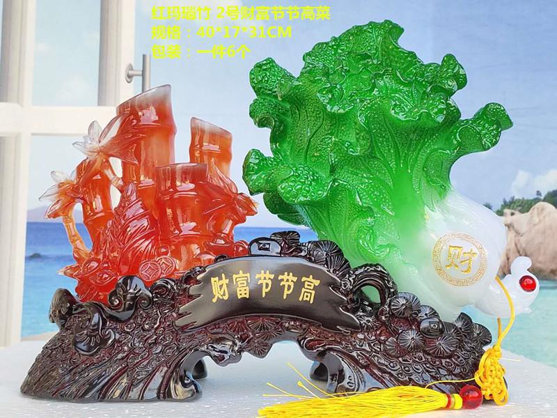 新财富节节高红