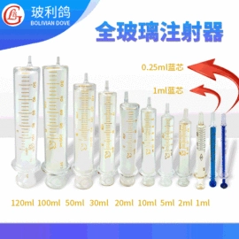 进样器;其他实验室品;其他分析仪器