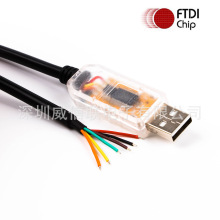 FTDI芯片 USB转485 USB RS485工业转换线 6芯脱皮 USB串口转换线