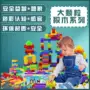 启蒙拼插环保儿童积木