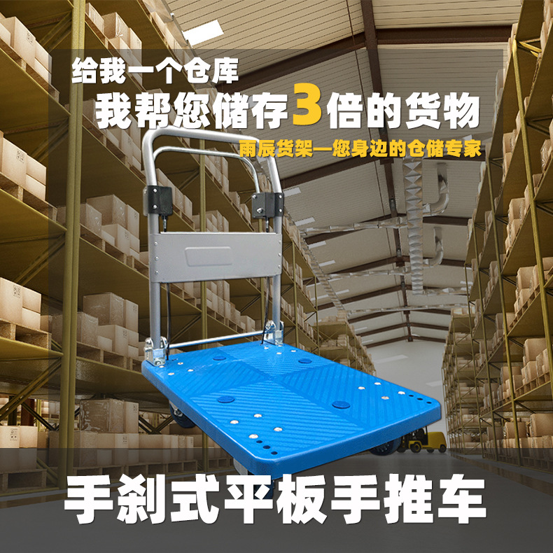 平板车 仓库搬运静音平板车推货车大号手推四轮拉货车 小推车