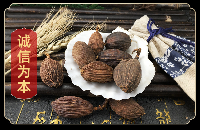 Tsaoko Fruit Cao Guo 草果 Dried Whole Pods 500g Aromatic Spice for Braising Stews and Marinades in use