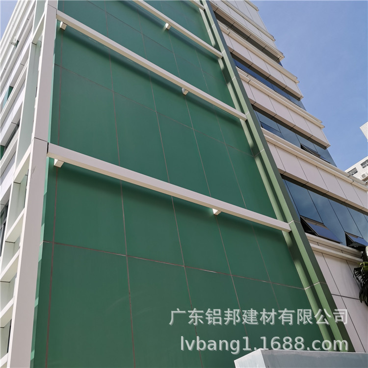 鋁板幕墻