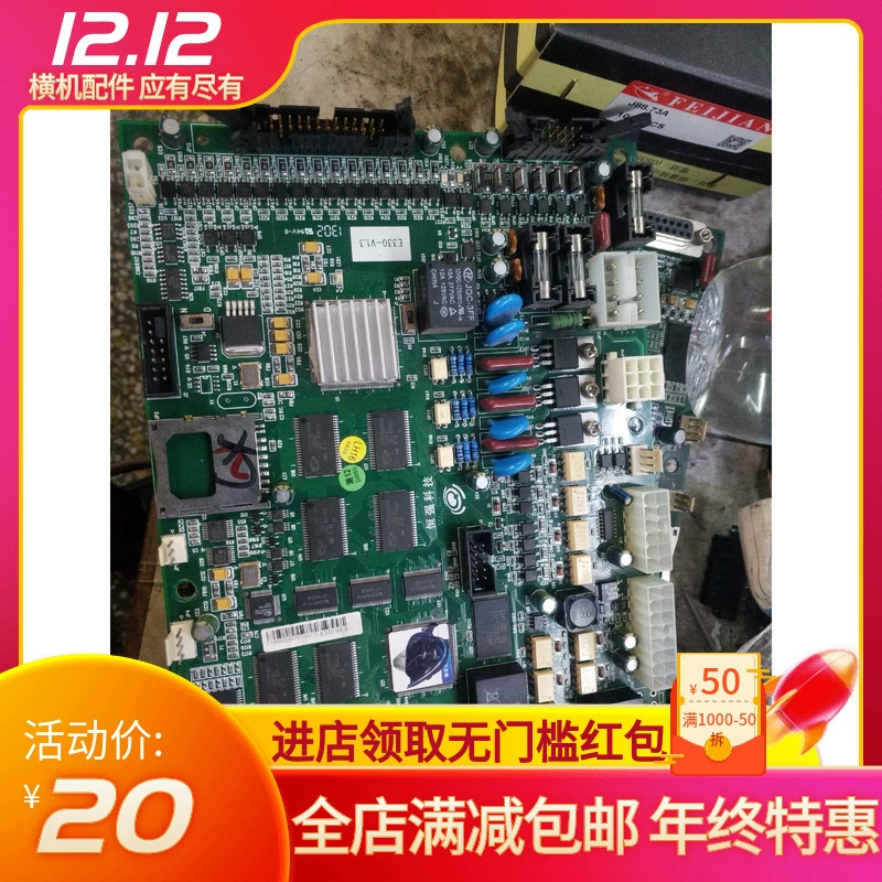 Аксессуары для компьютеризированных плоских вязальных машин Zhejiang Hengqiang Fujian Ruineng Shanghai Maihong Zhejiang Mingde Печатная плата Профессиональное обслуживание 30