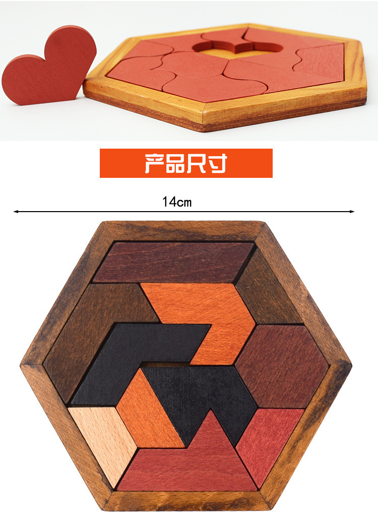 异形棋750 (7).jpg