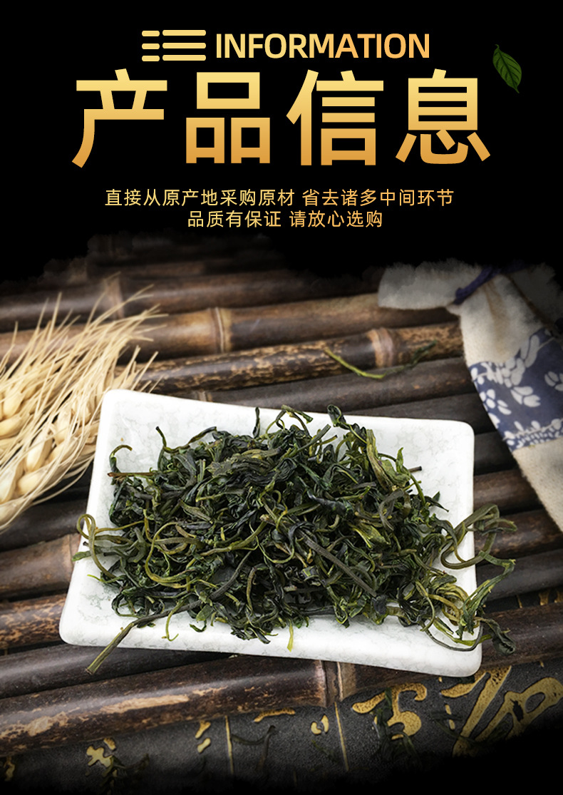 Qing Shan Lu Shui Green Buds Herbal Tea Mao Dong Young Leaf Kuding Loose Tea 500g specifications