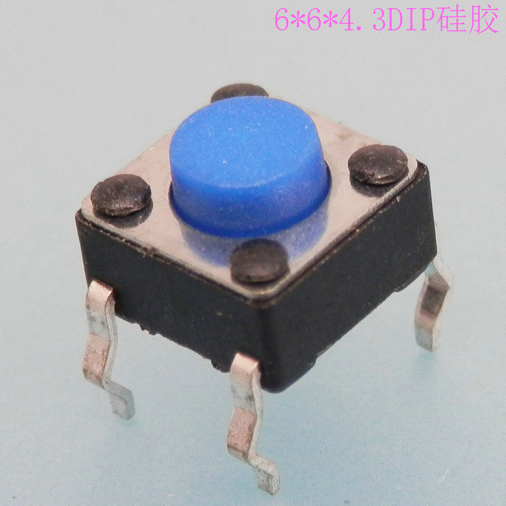 6X6/12X12 防水直插贴片卧式侧按键常闭常开触发带灯微型轻触开关