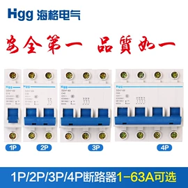ATSE;微型断路器;低压接触器