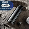 Glass suitable for men and women, capacious handheld thermos, teapot for traveling with glass