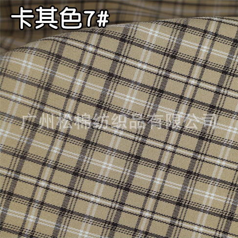 카키 7 #(1 미터 가격)