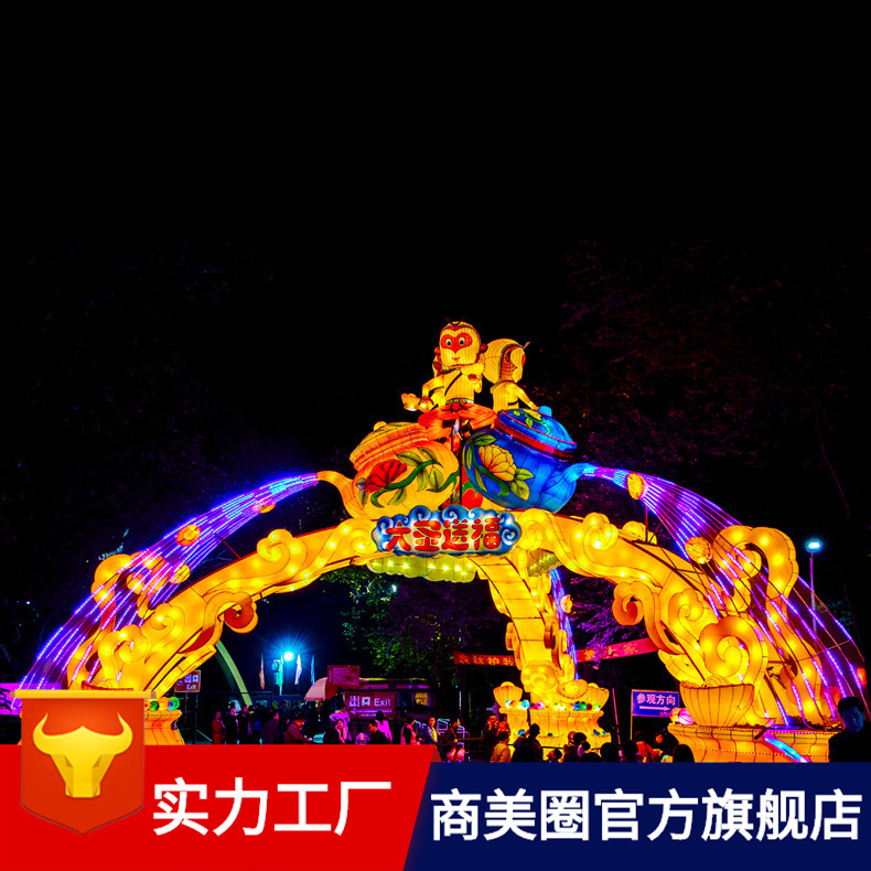 ���ͻ��⻨�Ƶ����������ײʵƺ���װ�εƹ�����Դ��˾