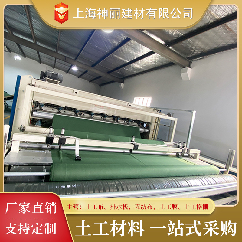 廠家直銷綠色土工布 工程防塵無紡布蓋土綠化支持定制