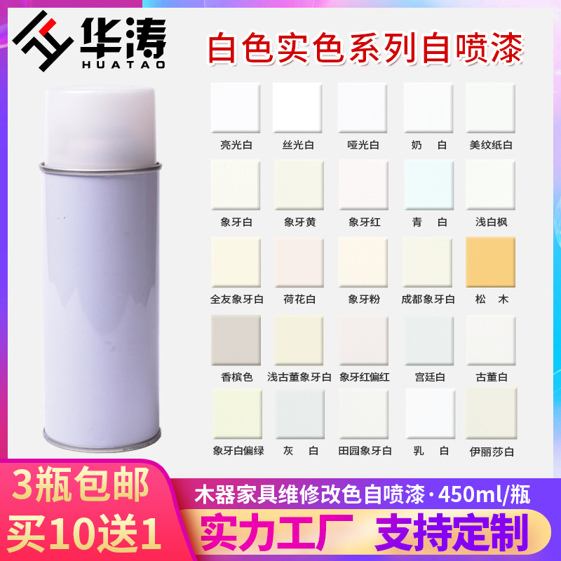 Furniture repair material wood lacquer home beauty repair lacquer…