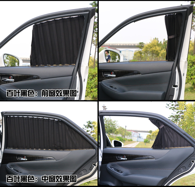 Suitable for special car customized car curtain sunshade side window heat insulation sun protection shade cloth track car sunshade