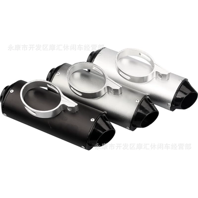Off-road motorcycle ATV modified Exhaust pipe