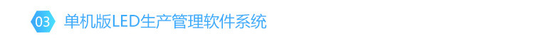 C-看板管理系统架构08.jpg