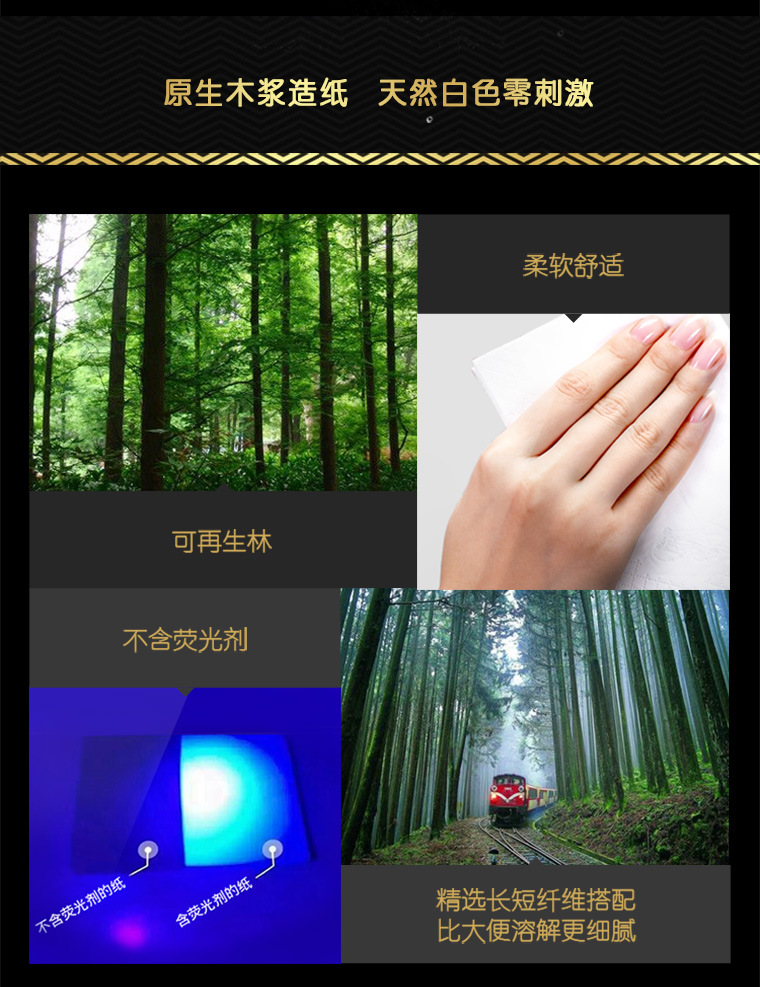 日诺溶水抽纸8提