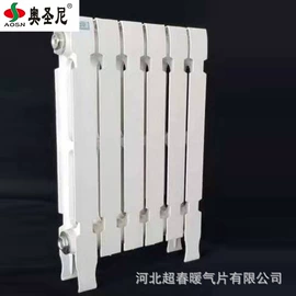 暖气片;节电设备