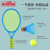 Toy, children's racket, street set for training for badminton indoor for professional tennis, custom made