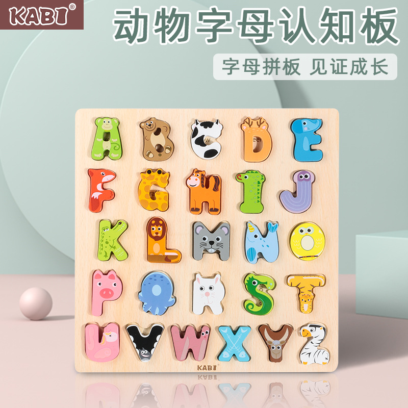 Los bloques de construcción de letras digitales para niños forman un tablero de mano cognitivo rompecabezas de madera 1-3-6 años de edad jardín de infantes juguetes de educación temprana