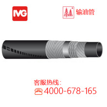 IVG液压油排吸管SAE/100/R4 意大利进口橡胶管 耐油合成橡胶管