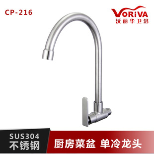[�S��]���P䓏N��ˮ�� ���䠝���Mʽ���^ ϴ�������Dˮ���^TAP