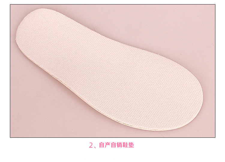 鞋垫.jpg
