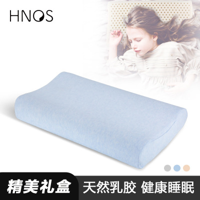 HNOS儿童乳胶枕头3-12岁幼儿园小学生泰国乳胶枕儿童枕宝宝记忆枕|ru
