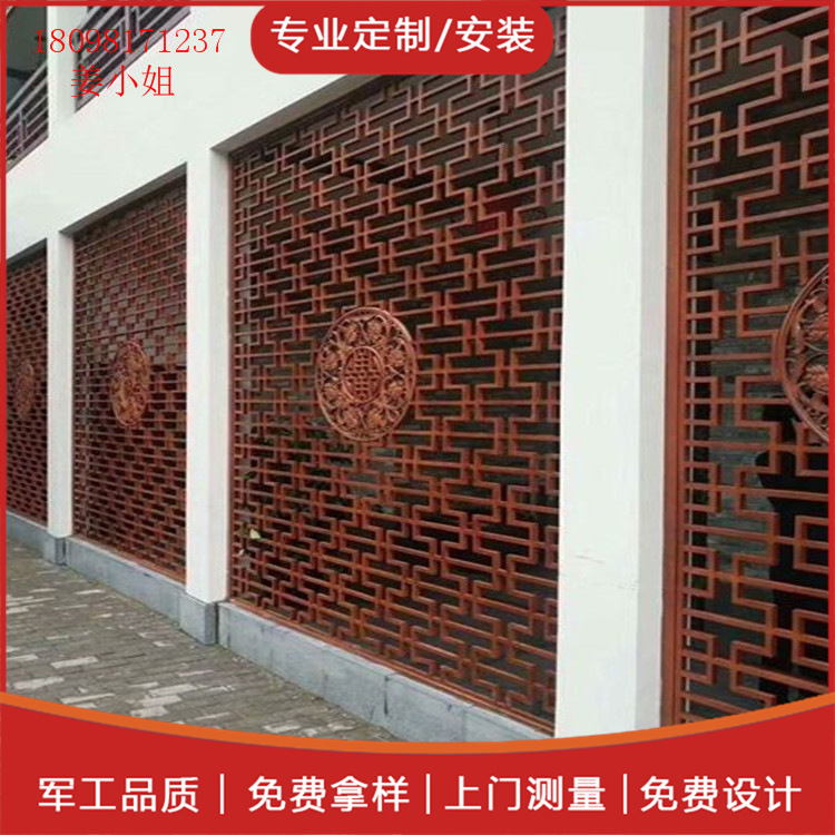铝窗花厂家定制 木纹铝合金窗花 屏风外墙氟碳漆铝焊接窗花