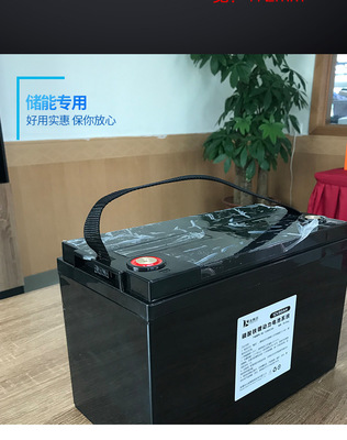 凯姆昂光伏储能锂电池12V/24V/36V系列房车通讯基站磷酸铁锂电池