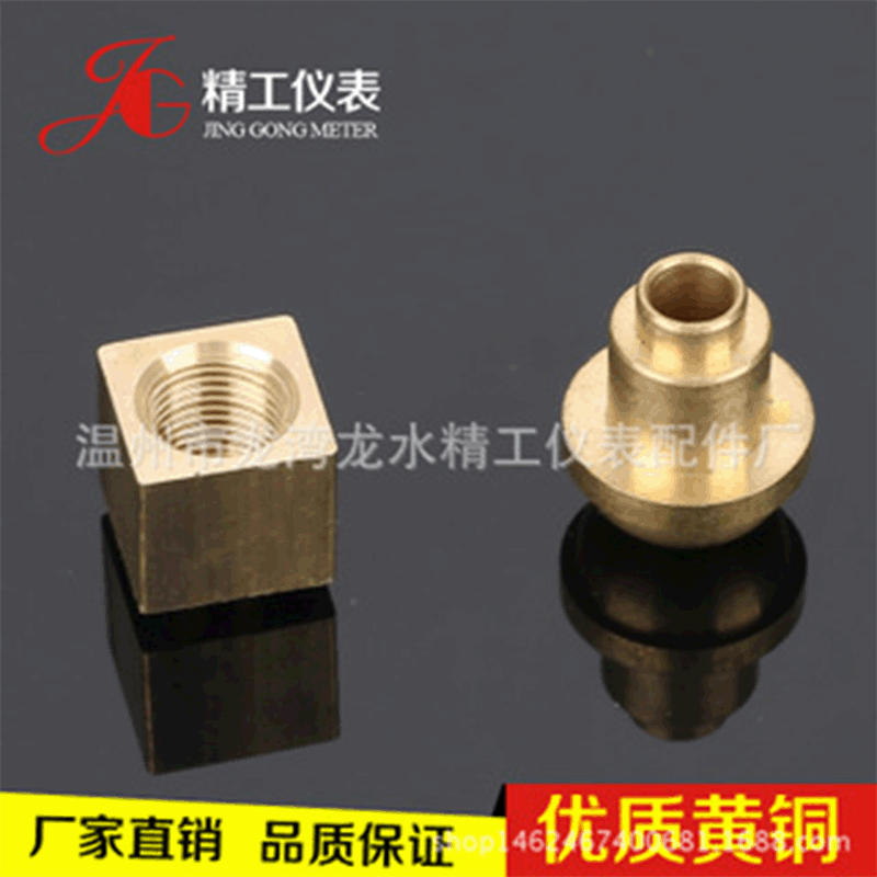 黄铜螺母黄铜方螺母电器开关零件