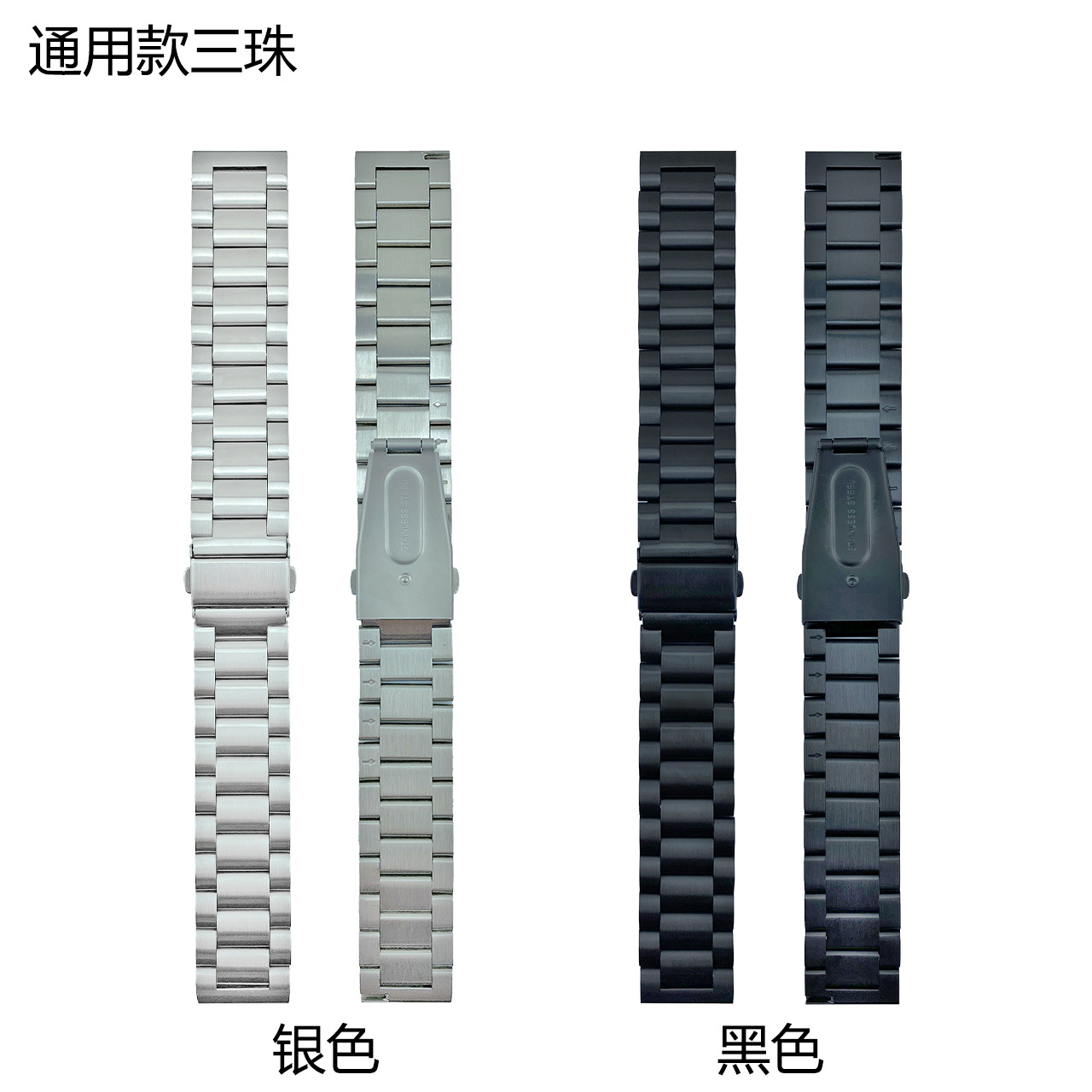 适用华为watch GT2/2pro S2/S3金属米兰  鳄鱼纹PU皮革表带腕带