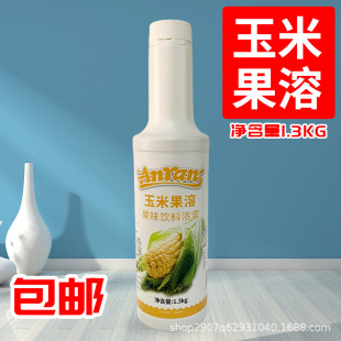 ��Ȼ���׹��ܝ�s���{ˮ�ɲ���B�i��֭�̲茣�����׹���1.3KG
