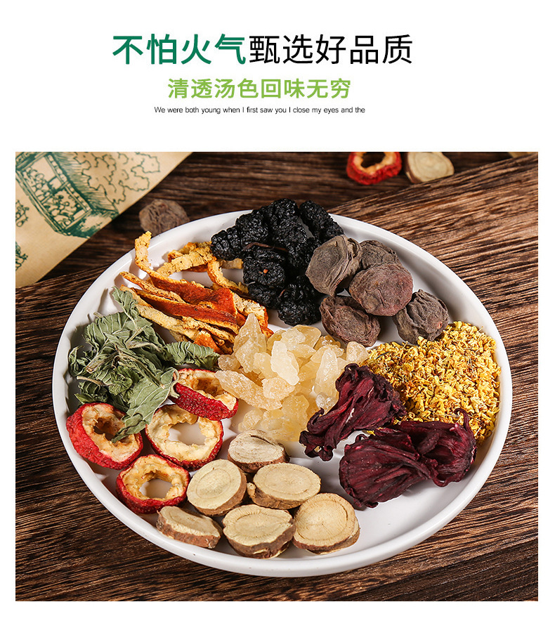 Sour Plum Drink Herbal Pack Suan Mei Tang No-Cook Brew Blend 100g Sugar-Free Summer Beverage specifications